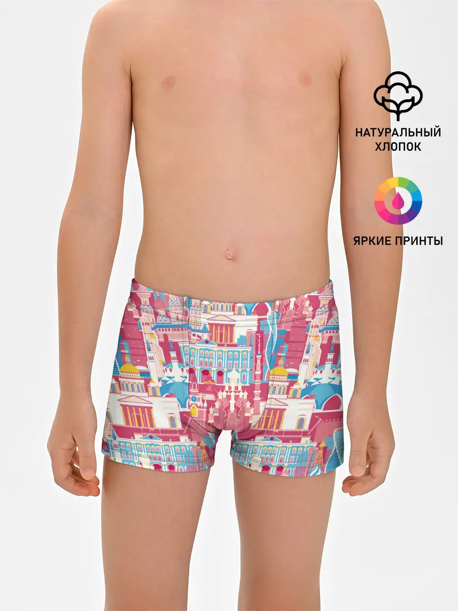 Трусы для мальчиков / Москва
