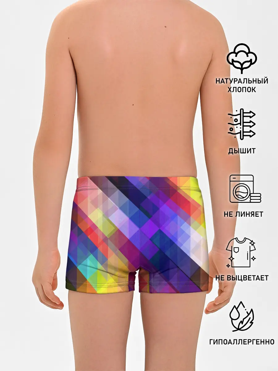 Трусы для мальчиков / Горен