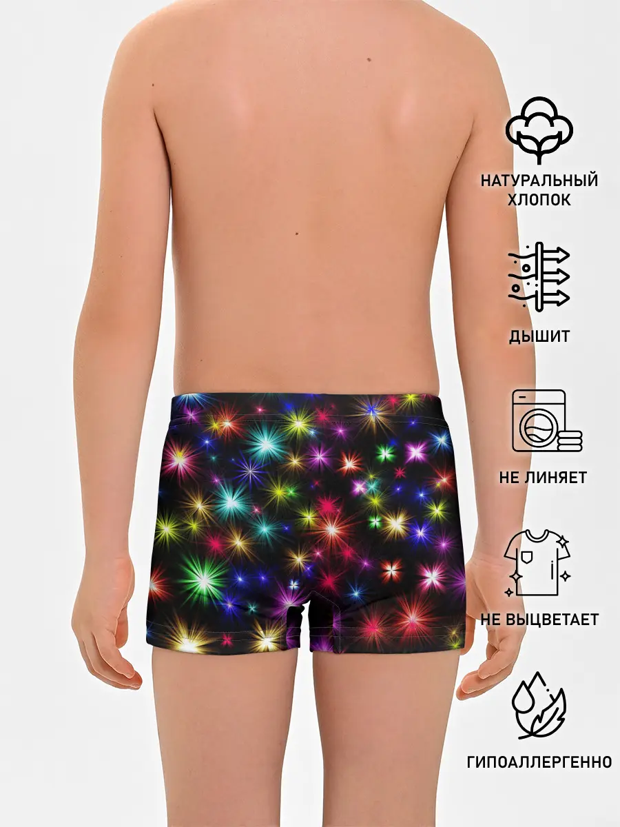 Трусы для мальчиков / ПРАЗДНИЧНЫЕ ОГОНЬКИ