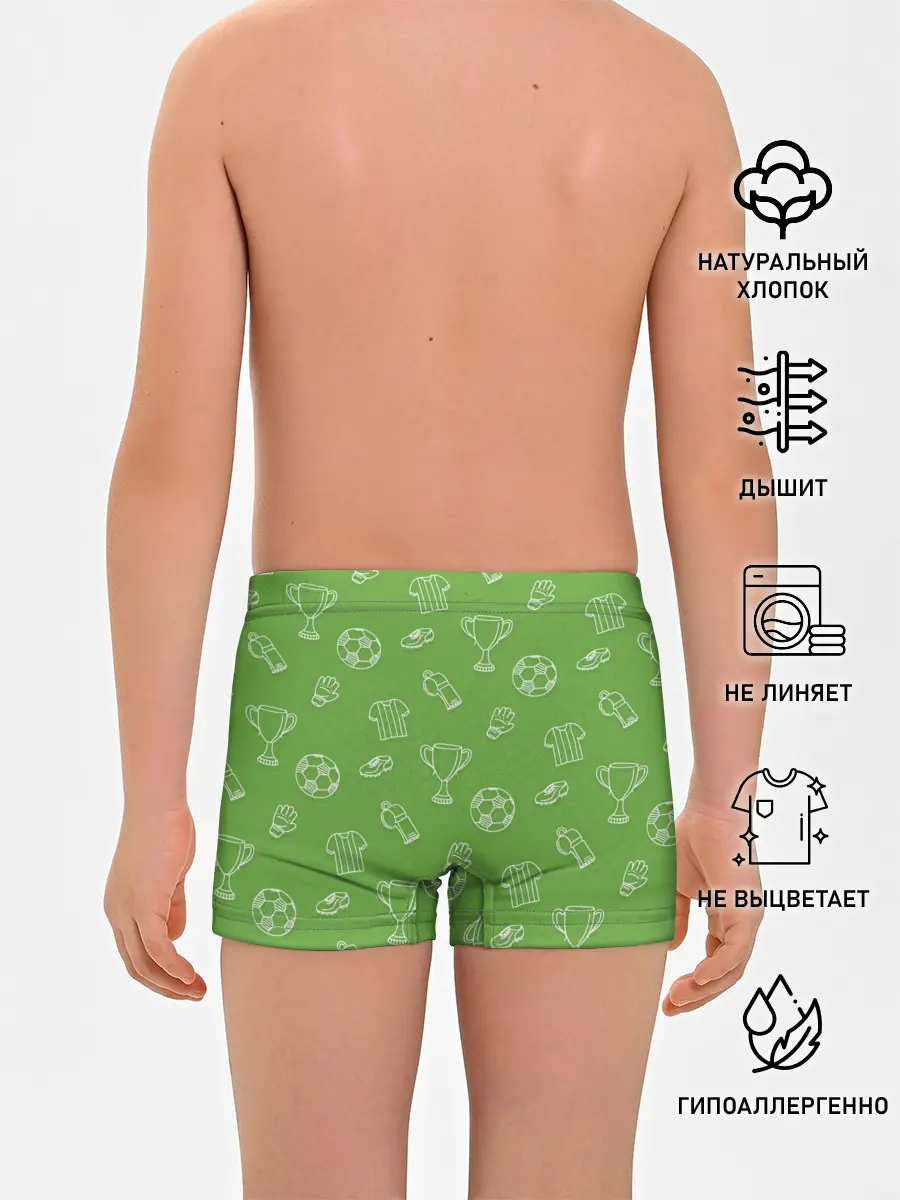 Трусы для мальчиков / Футбол