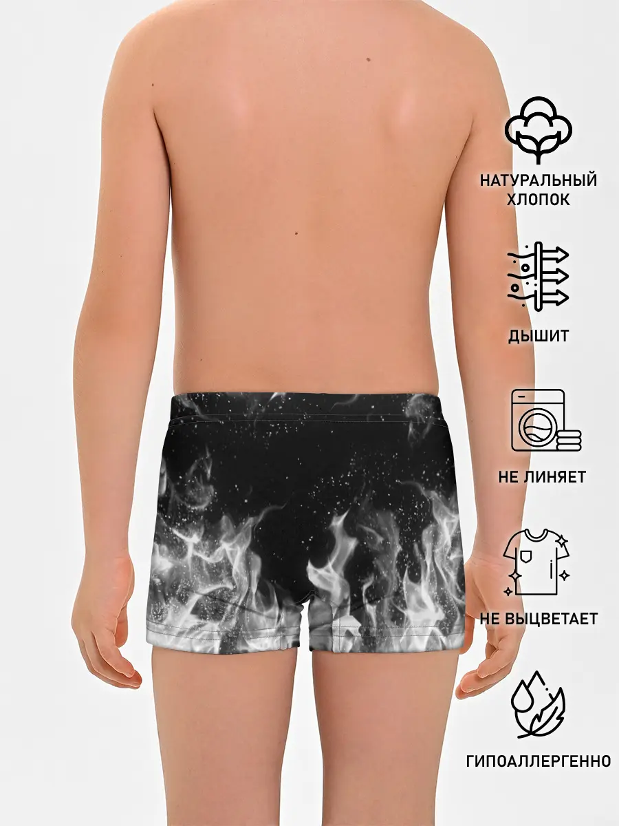 Трусы для мальчиков / БЕЛЫЙ ОГОНЬ | WHITE FIRE