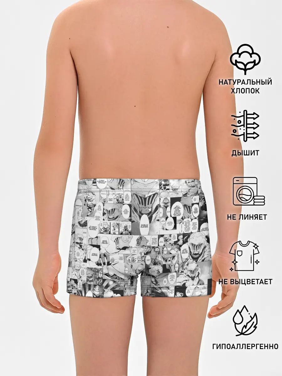 Трусы для мальчиков / Goblin Slayer Manga