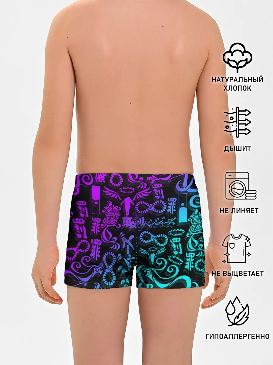 Трусы для мальчиков / ТАТУ ТОКЙСКИЕ МСТИТЕЛИ НЕОН |