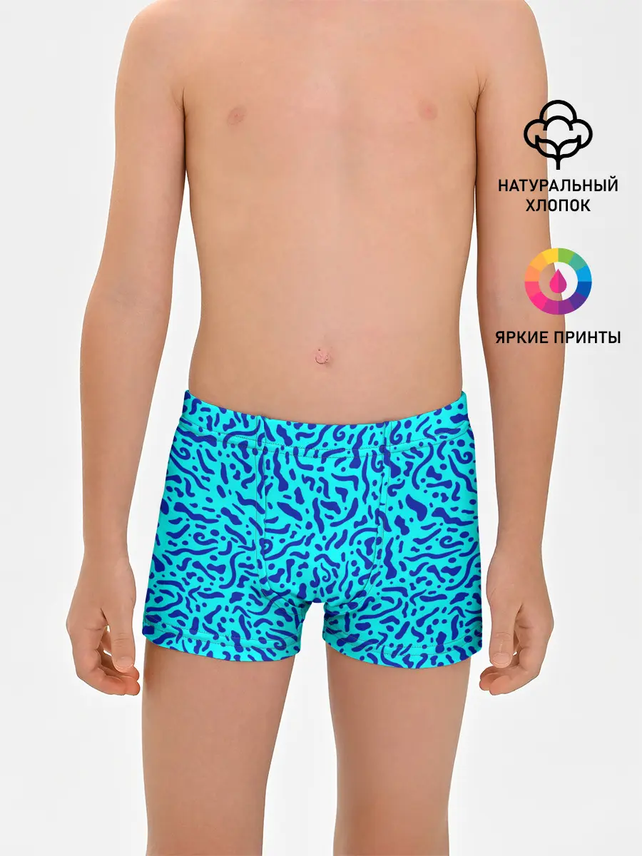 Трусы для мальчиков / Неоновые синие узоры