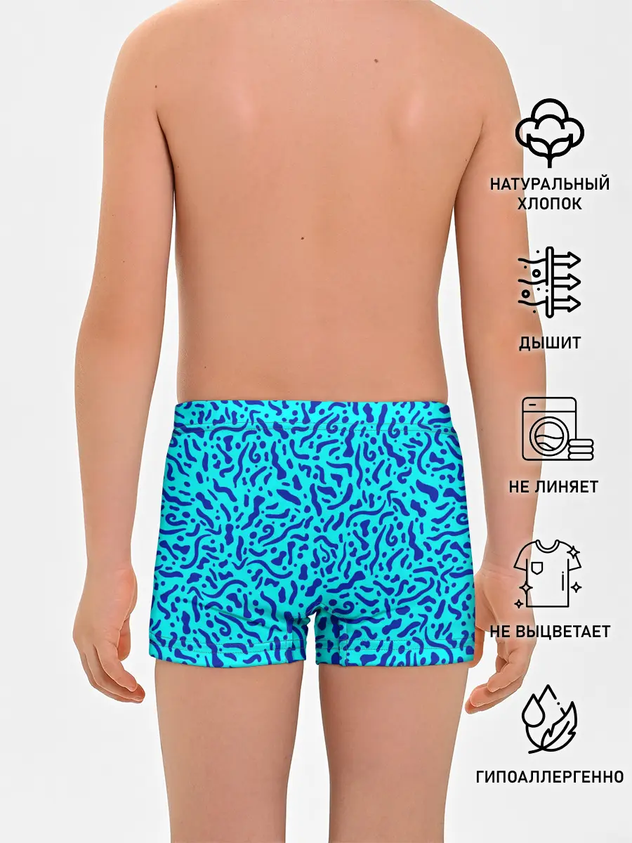 Трусы для мальчиков / Неоновые синие узоры