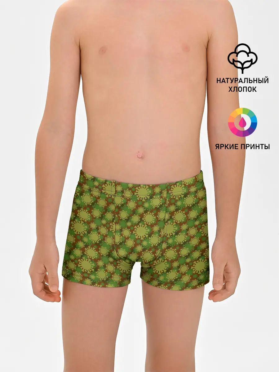 Трусы для мальчиков / КоронаВирус