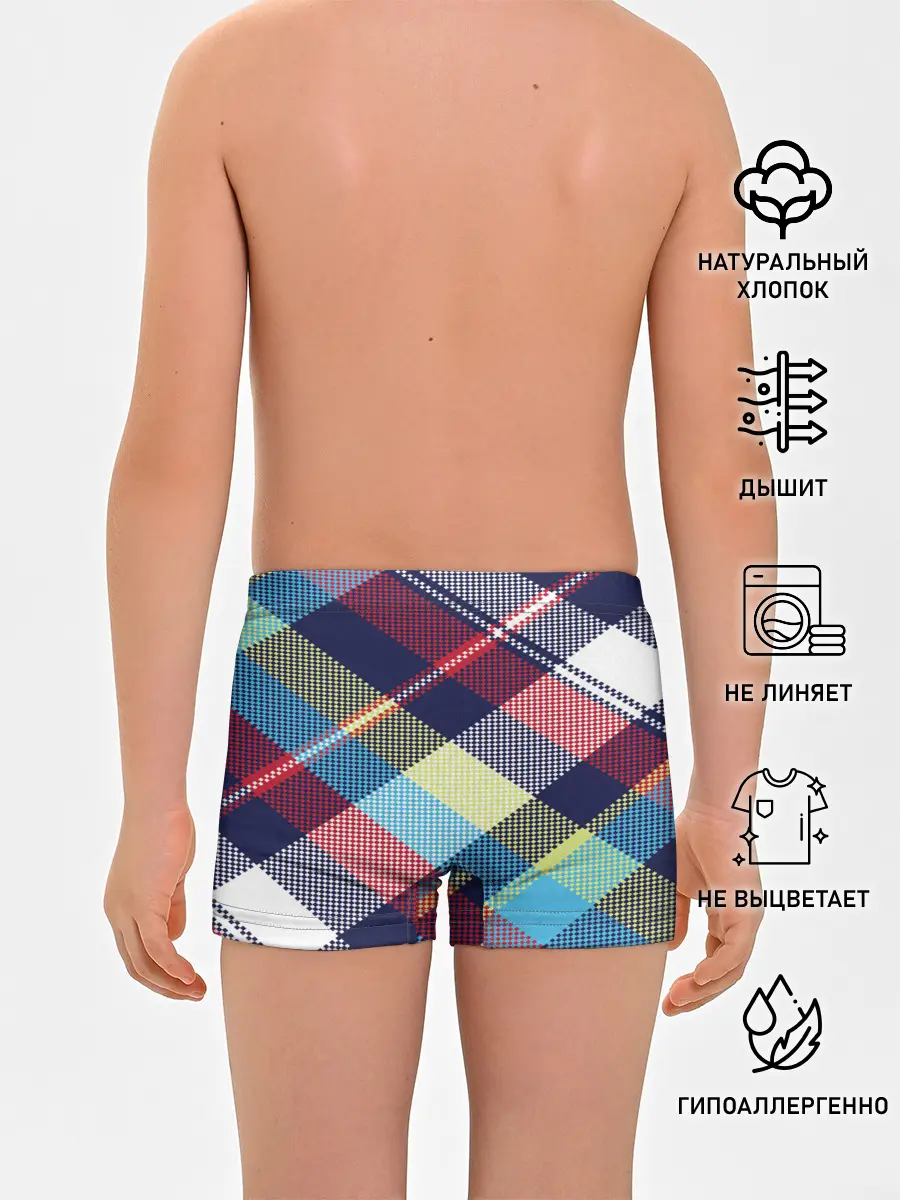 Трусы для мальчиков / Клетка / Текстура в клетку #2