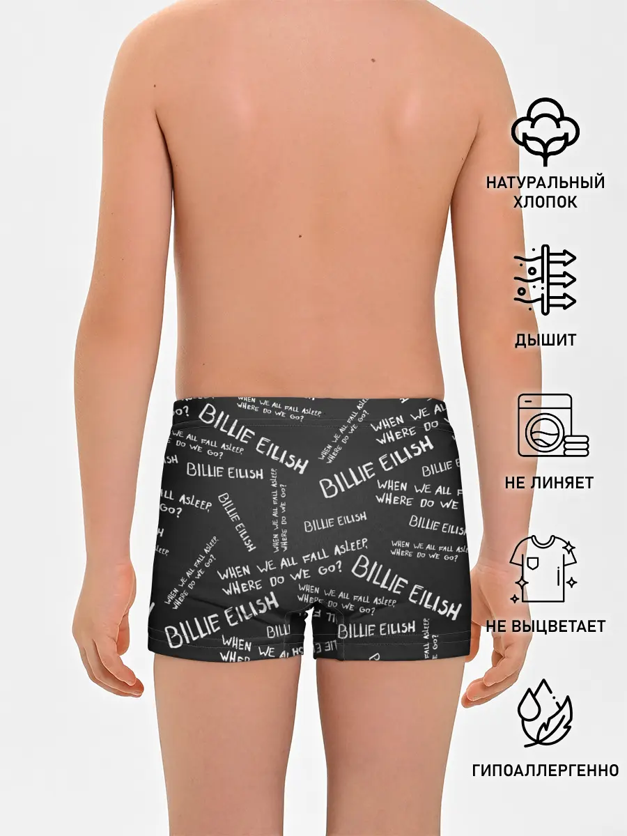 Трусы для мальчиков / BILLIE EILISH - Where Do We Go