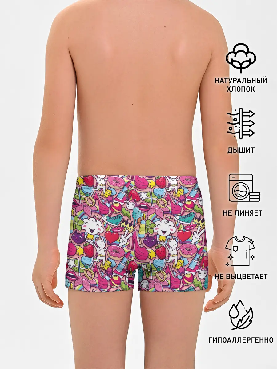 Трусы для мальчиков / Девчачьи радости