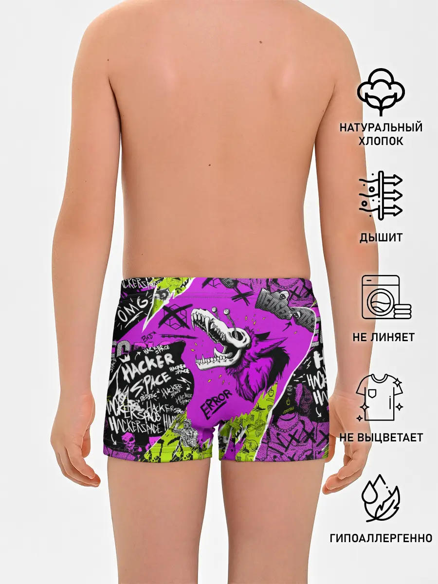 Трусы для мальчиков / Watch Dogs: Legion