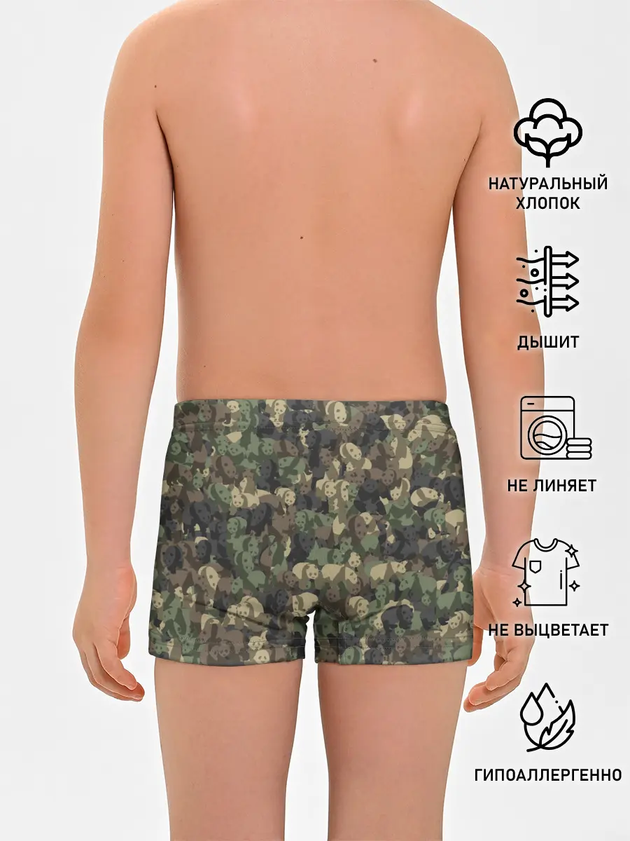 Трусы для мальчиков / Камуфляж с пандами