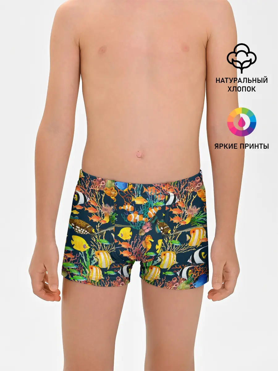 Трусы для мальчиков / Морской мир