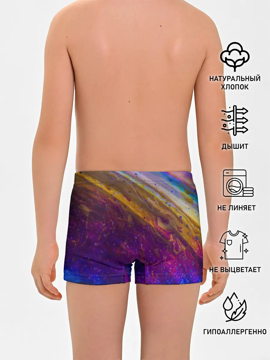 Трусы для мальчиков / Краска