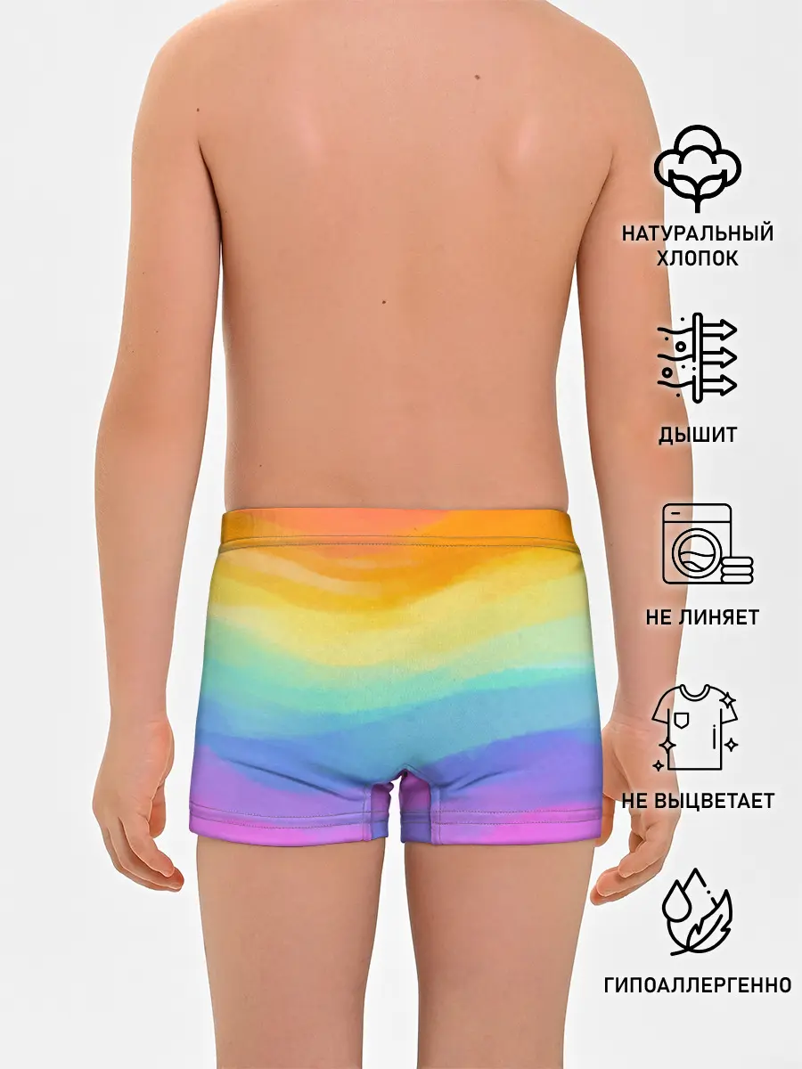 Трусы для мальчиков / РАДУЖНЫЕ ВОЛНЫ | RAINBOW WAVES
