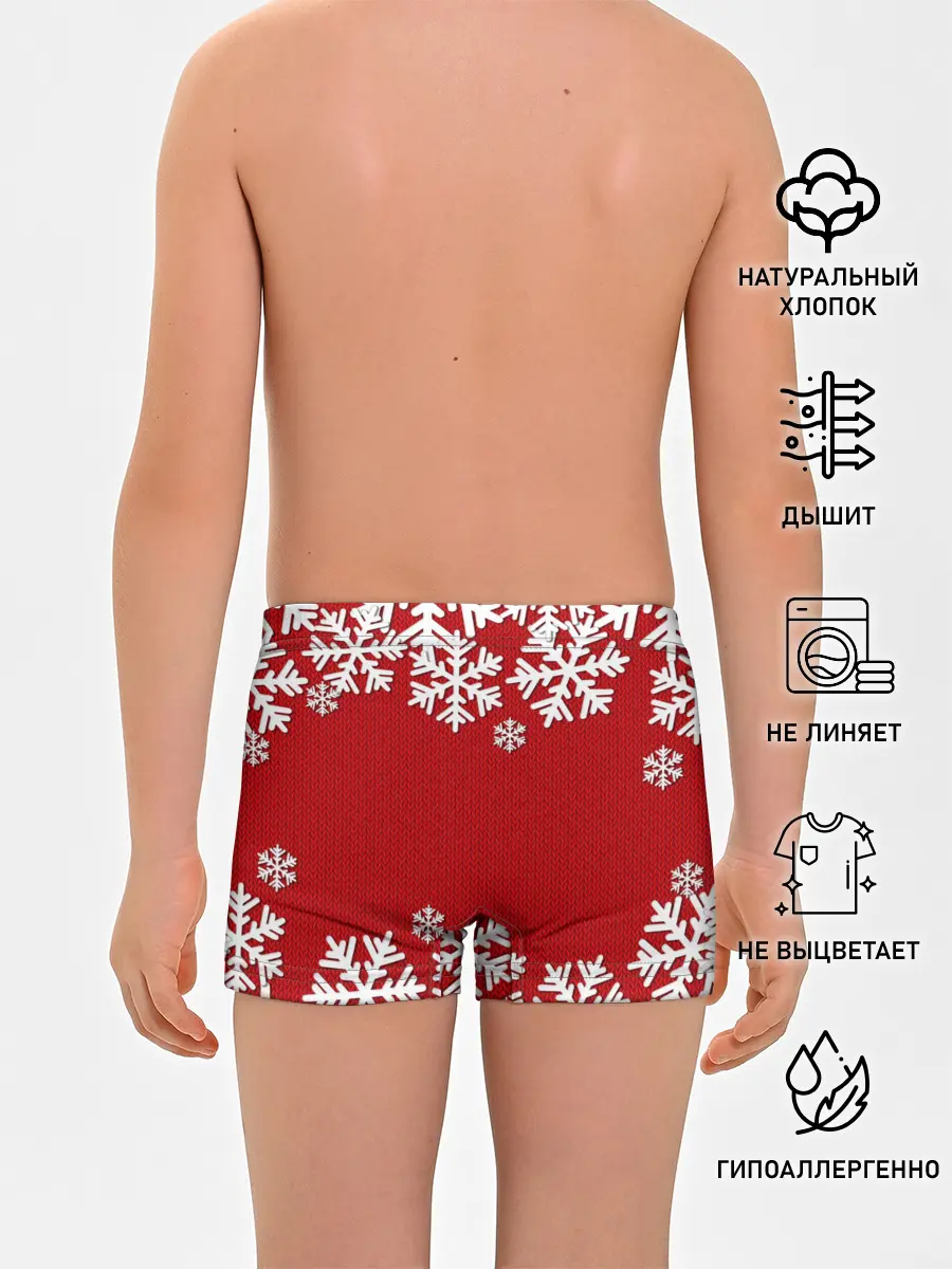 Трусы для мальчиков / Снежинки
