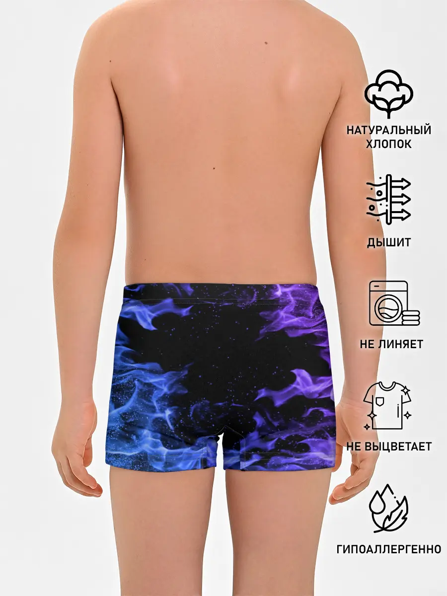 Трусы для мальчиков / ОГОНЬ