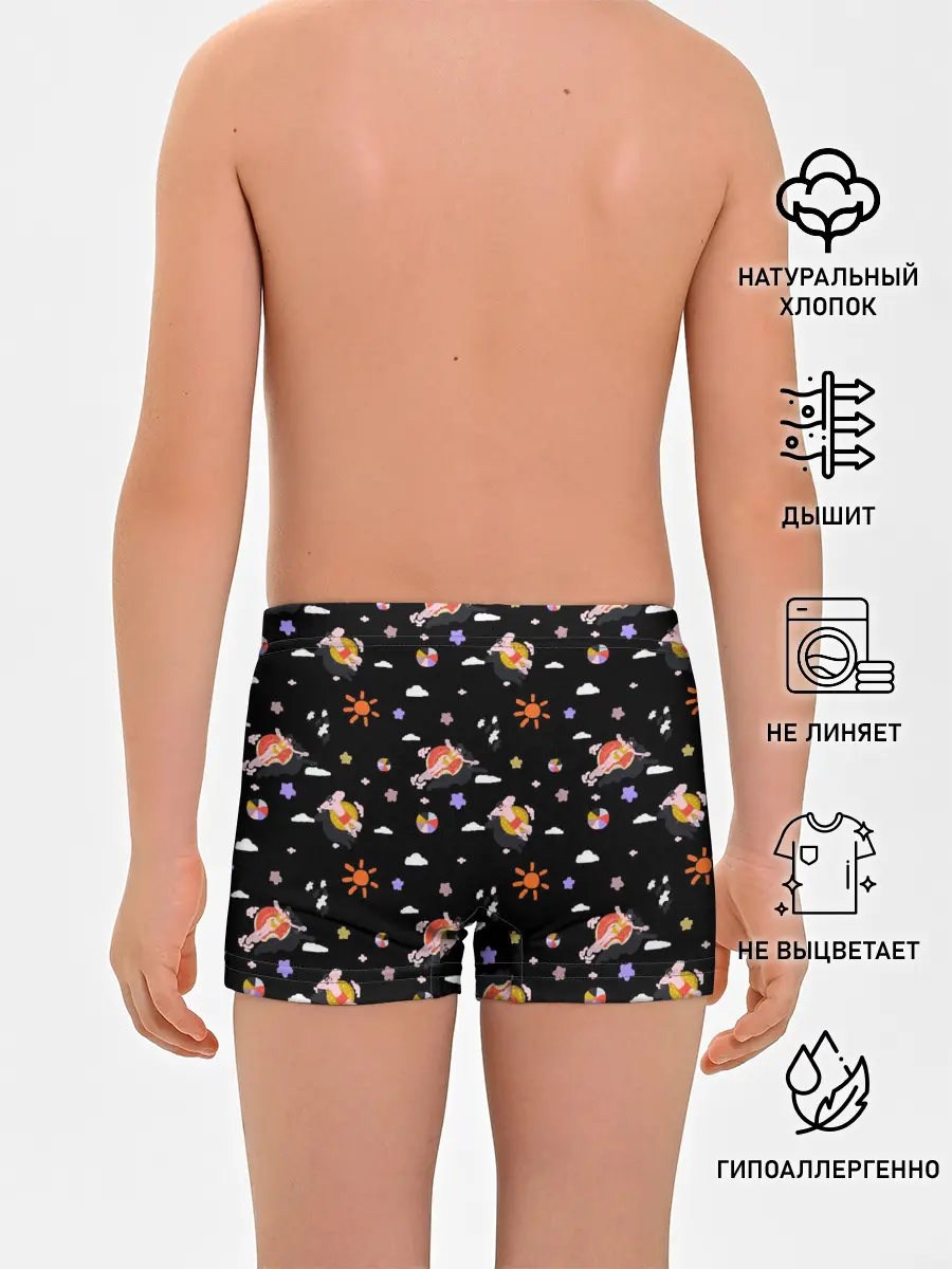 Трусы для мальчиков / отпуск