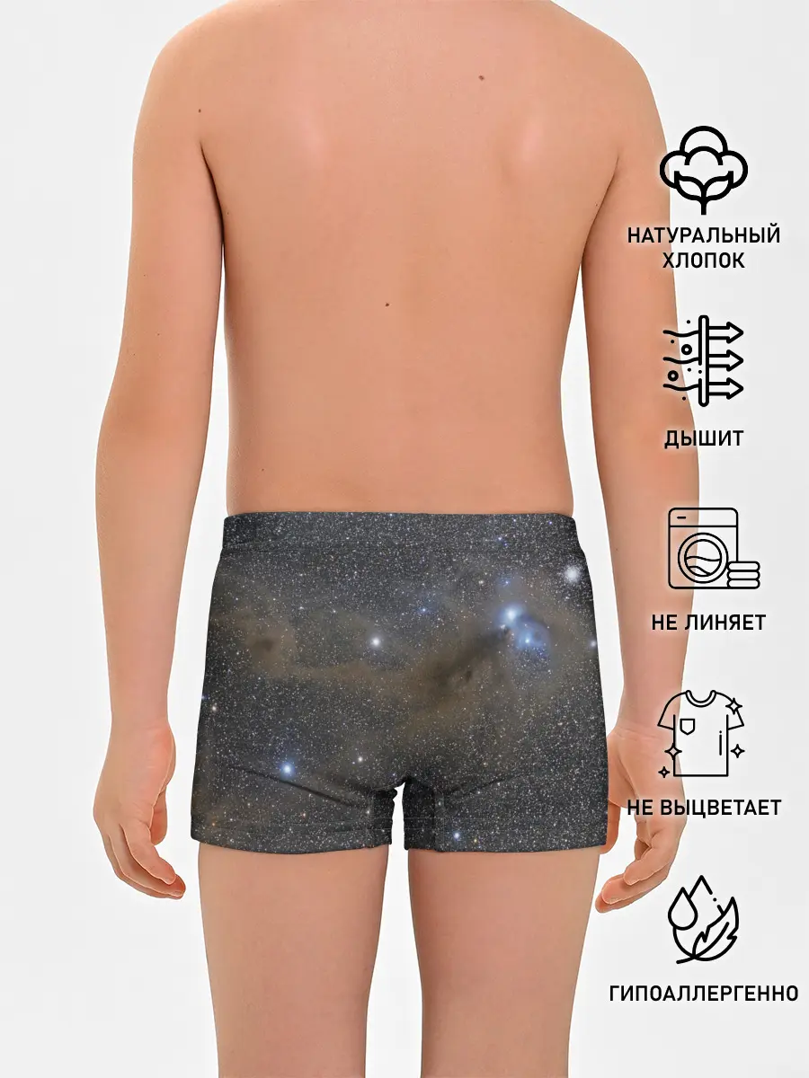 Трусы для мальчиков / Звездный космос