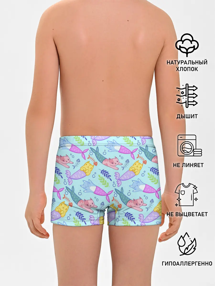 Трусы для мальчиков / КОТЫ РУСАЛКИ