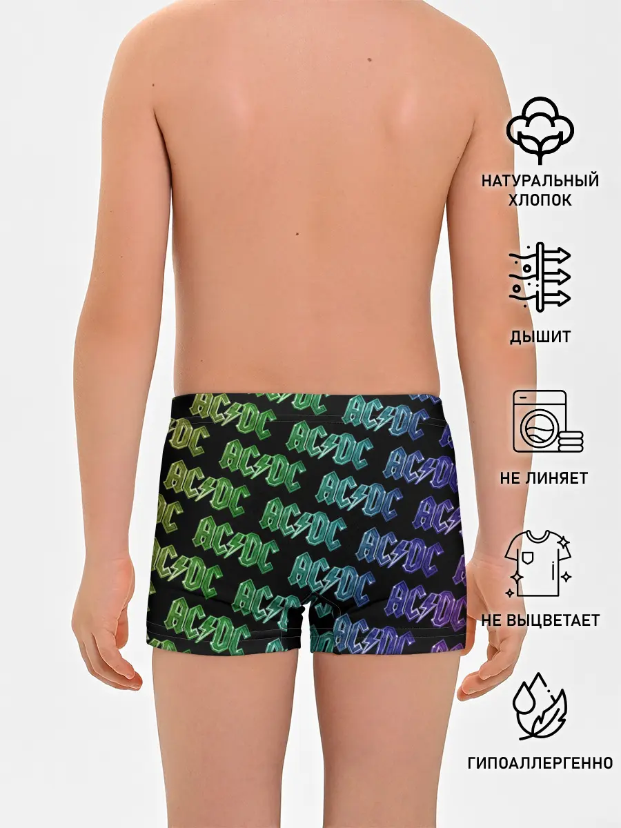 Трусы для мальчиков / AC DC. Паттерн Градиент