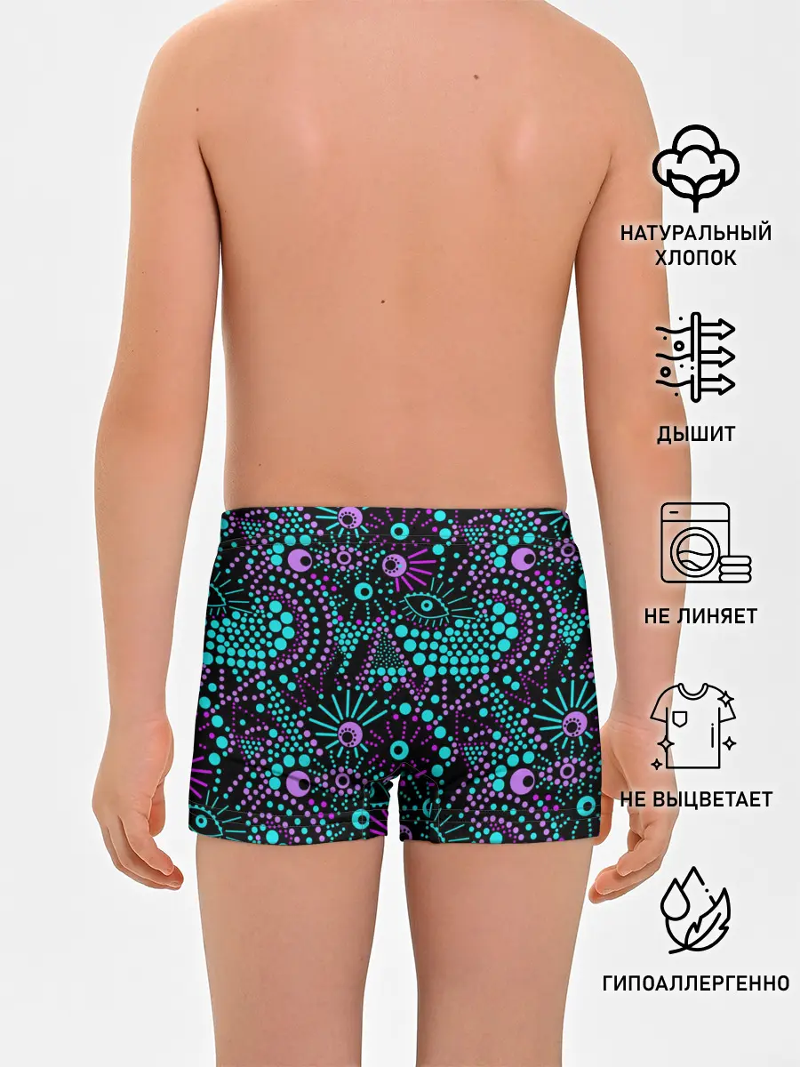 Трусы для мальчиков / Яркий абстрактный узор