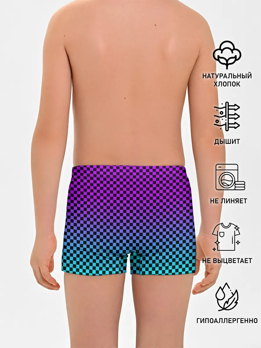 Трусы для мальчиков / НЕОНОВАЯ ШАХМАТКА