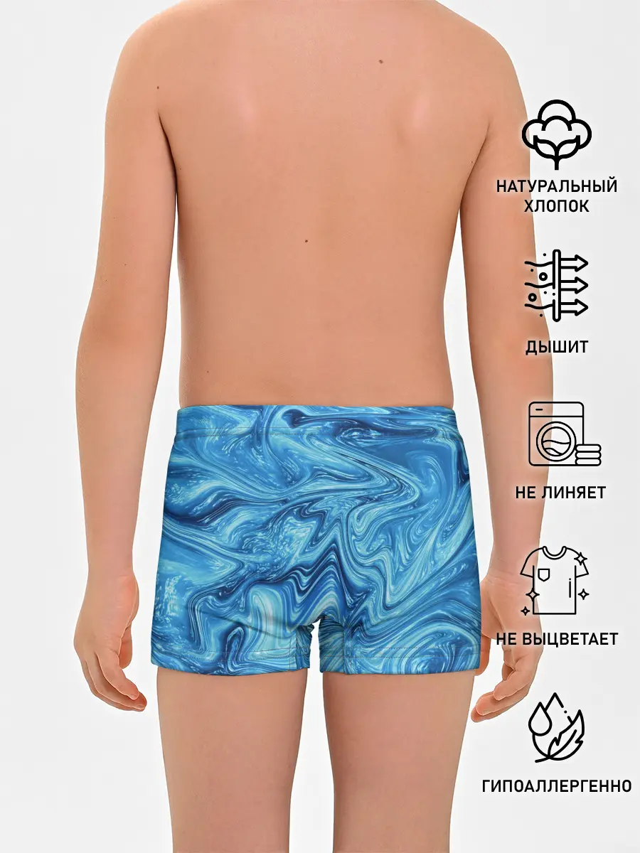 Трусы для мальчиков / Водоворот