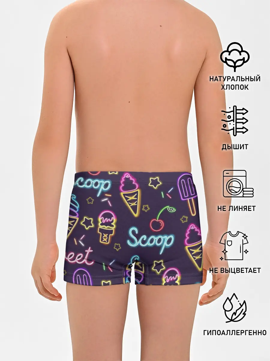 Трусы для мальчиков / Мороженное неон