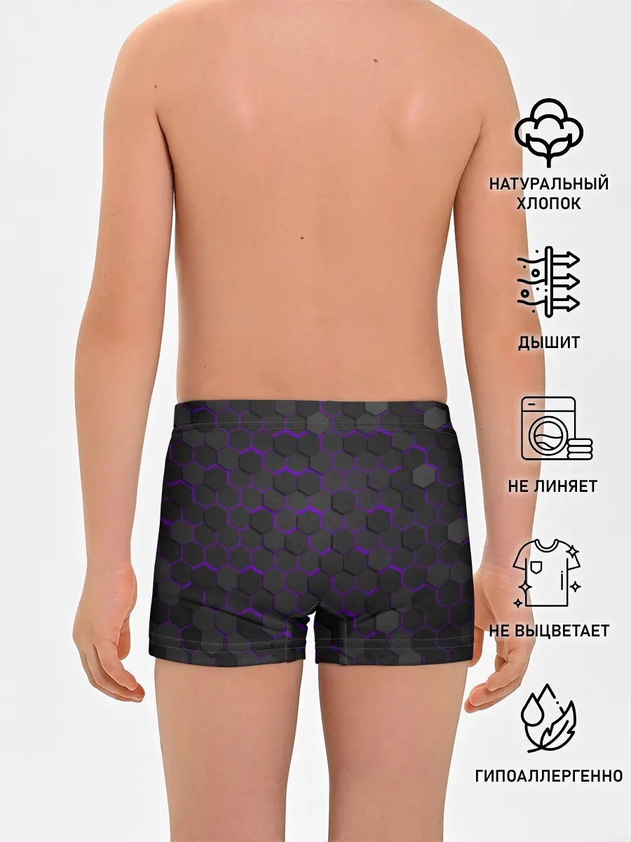 Трусы для мальчиков / OCTAGON сиреневый