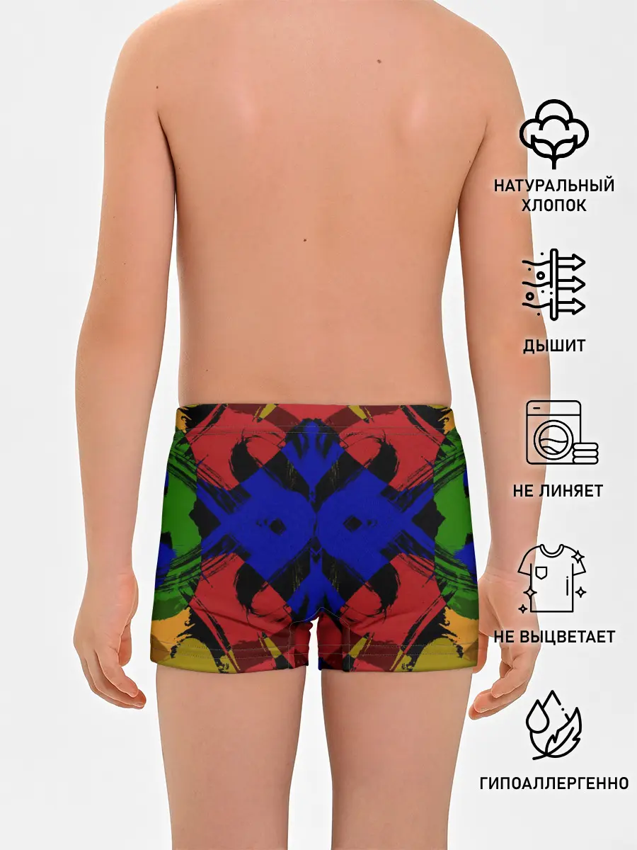 Трусы для мальчиков / Абстракция