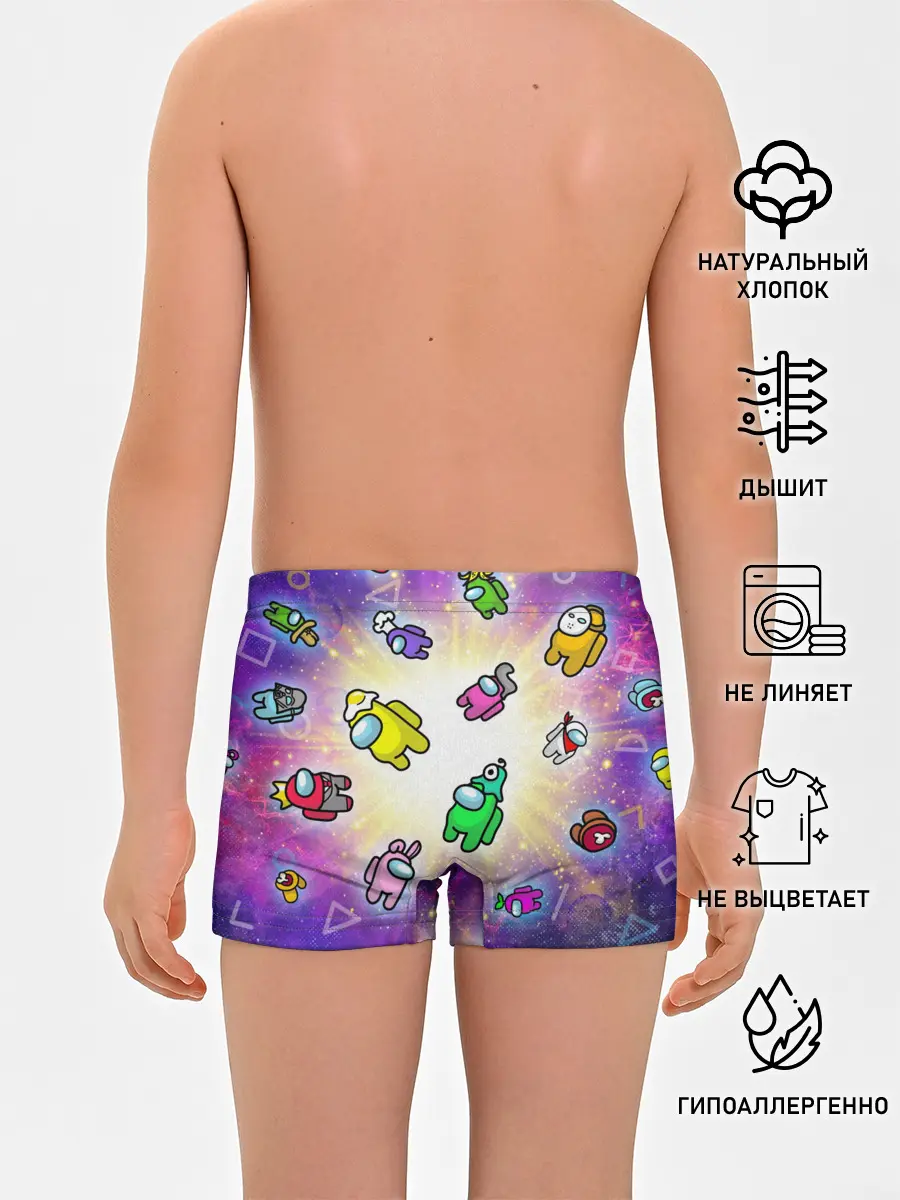 Трусы для мальчиков / Among us - просто космос