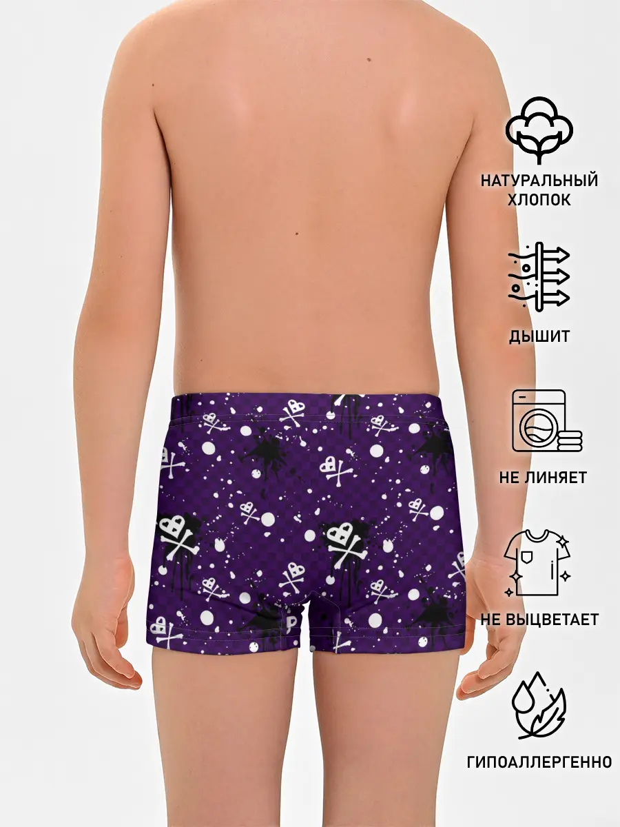 Трусы для мальчиков / Эмо 2007