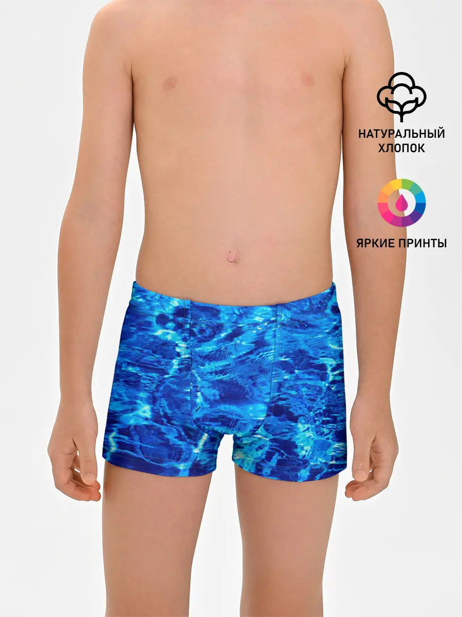 Трусы для мальчиков / Голубая Вода