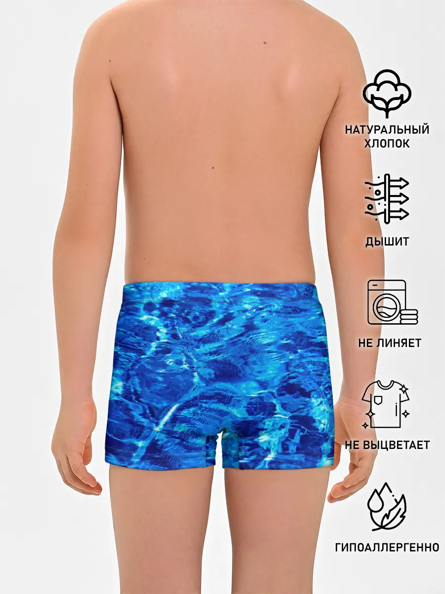 Трусы для мальчиков / Голубая Вода