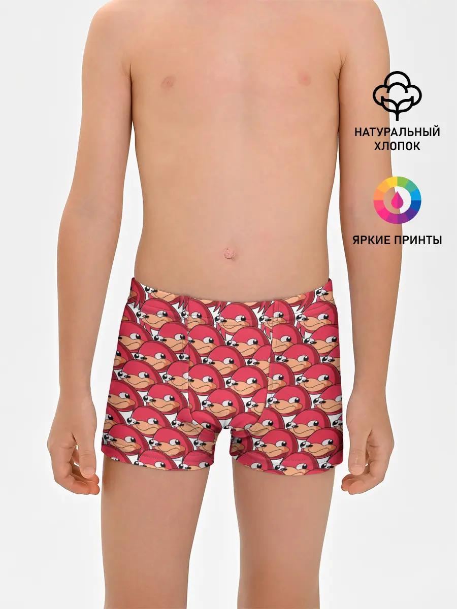 Трусы для мальчиков / Наклз