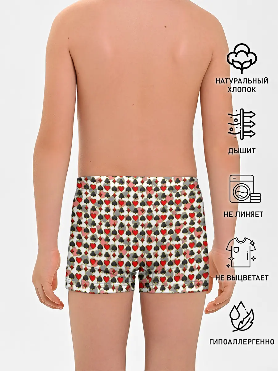 Трусы для мальчиков / КАРТЫ | КАРТОЧНЫЕ МАСТИ