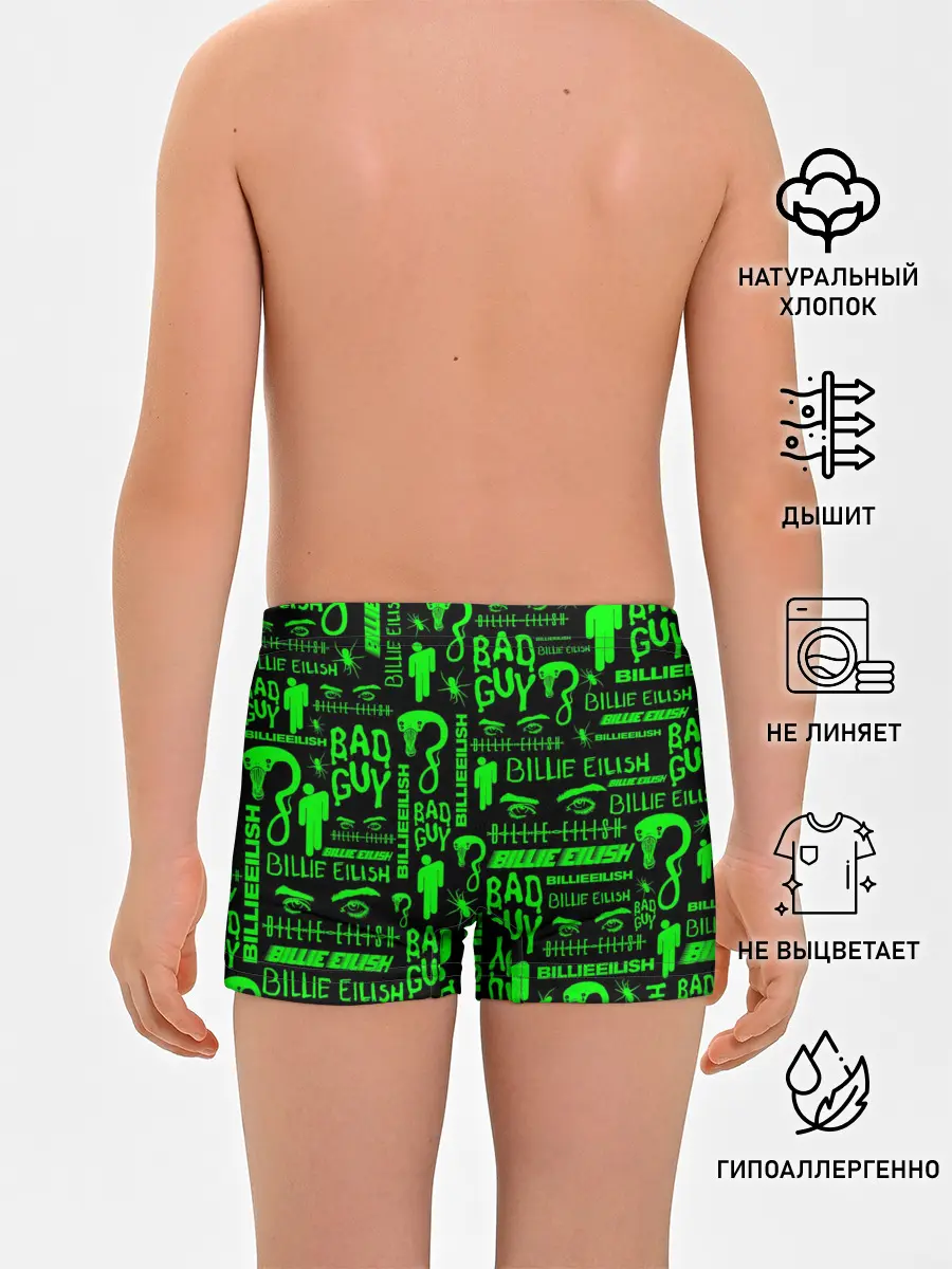 Трусы для мальчиков / BILLIE EILISH