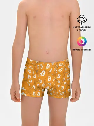 Трусы для мальчиков / Я БИТКОИН / I AM BITCOIN