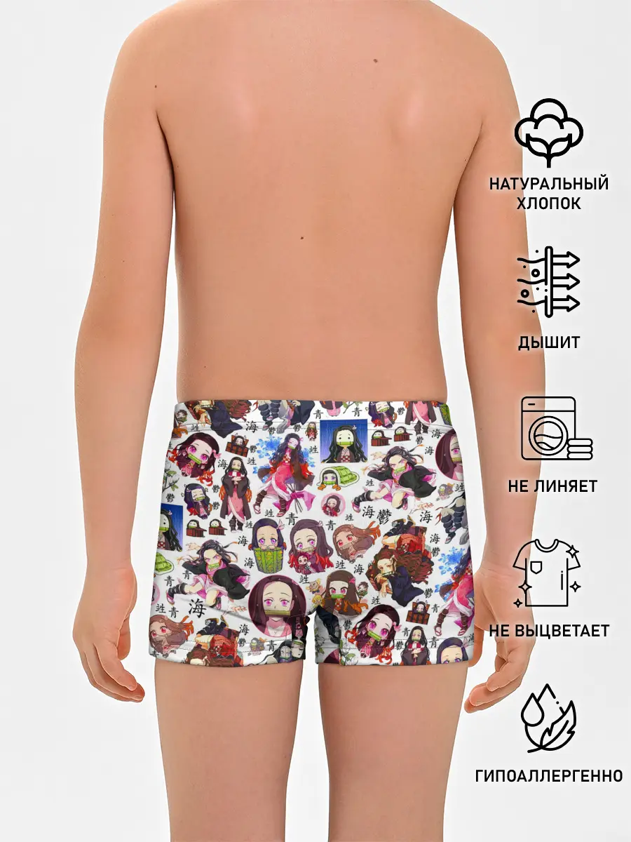 Трусы для мальчиков / НЕЗУКО