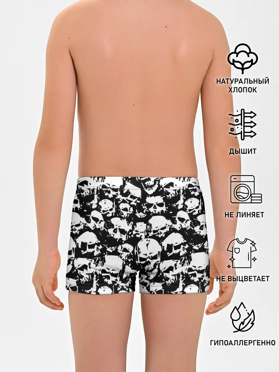 Трусы для мальчиков / черепа