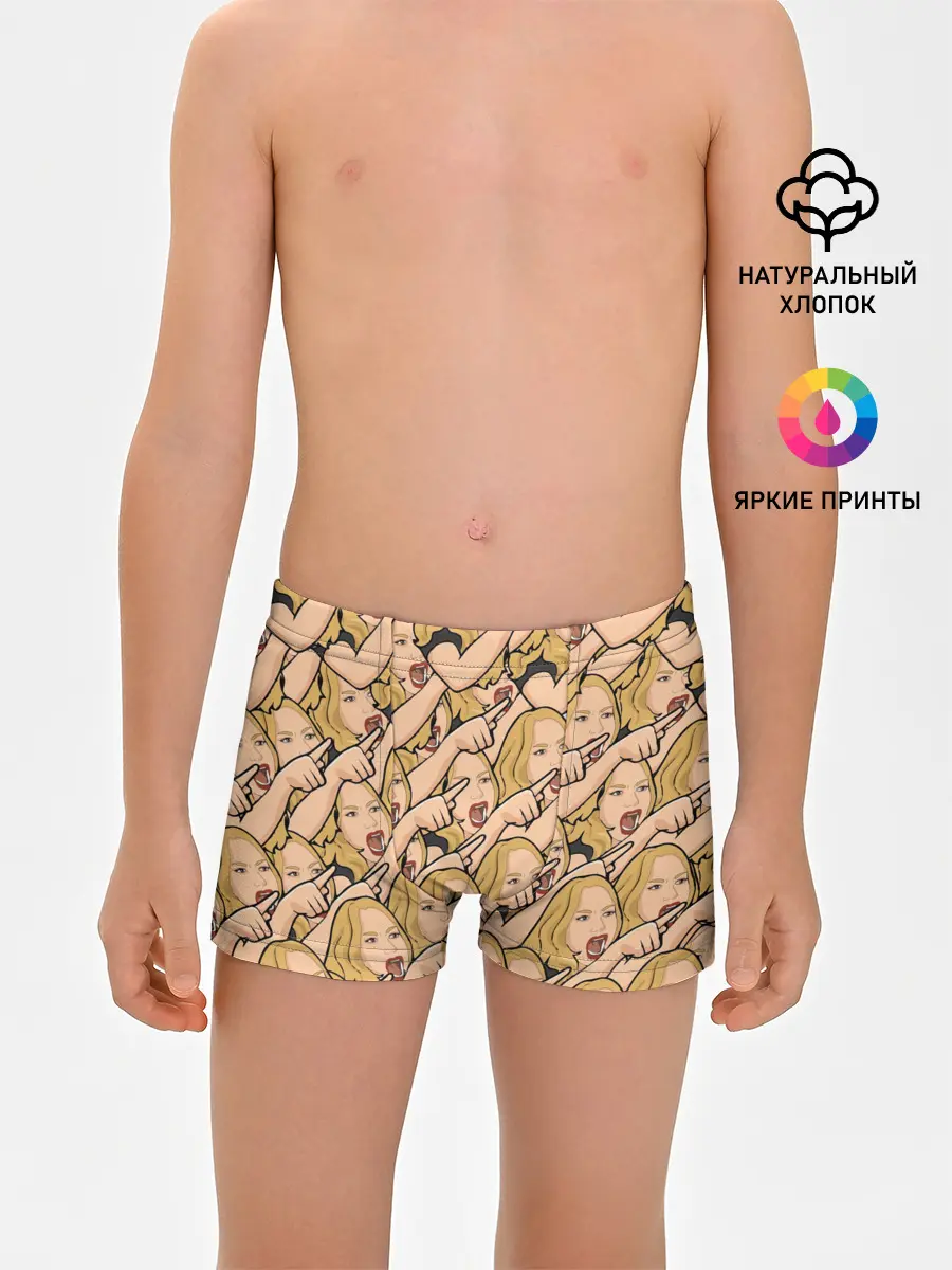 Трусы для мальчиков / Many women yelling at Cat meme