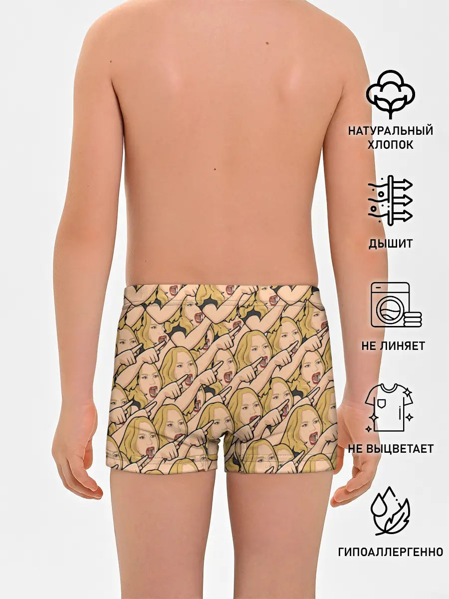 Трусы для мальчиков / Many women yelling at Cat meme