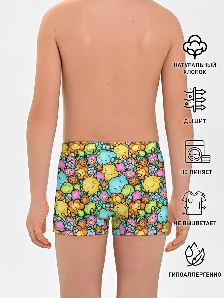 Трусы для мальчиков / Облачко Солнышко