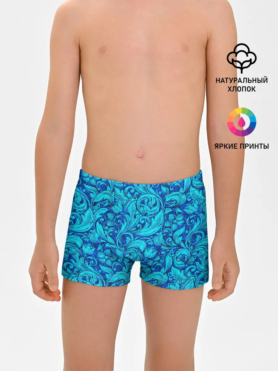 Трусы для мальчиков / Флора | Flora