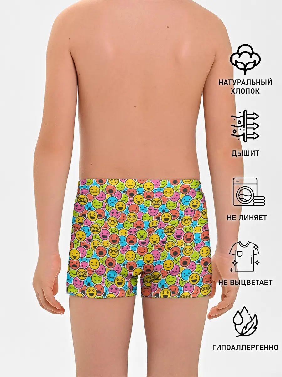 Трусы для мальчиков / Смайлики