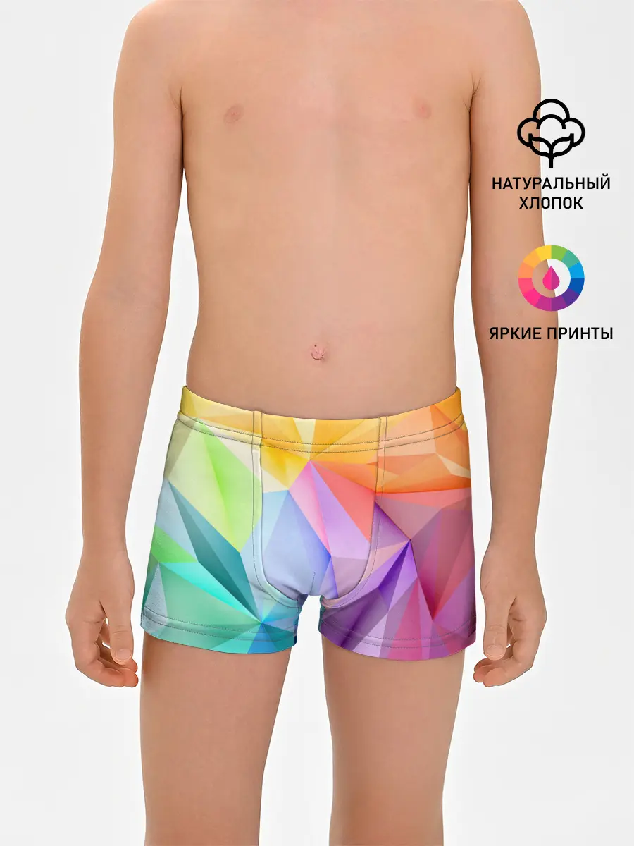 Трусы для мальчиков / Радужная геометрия