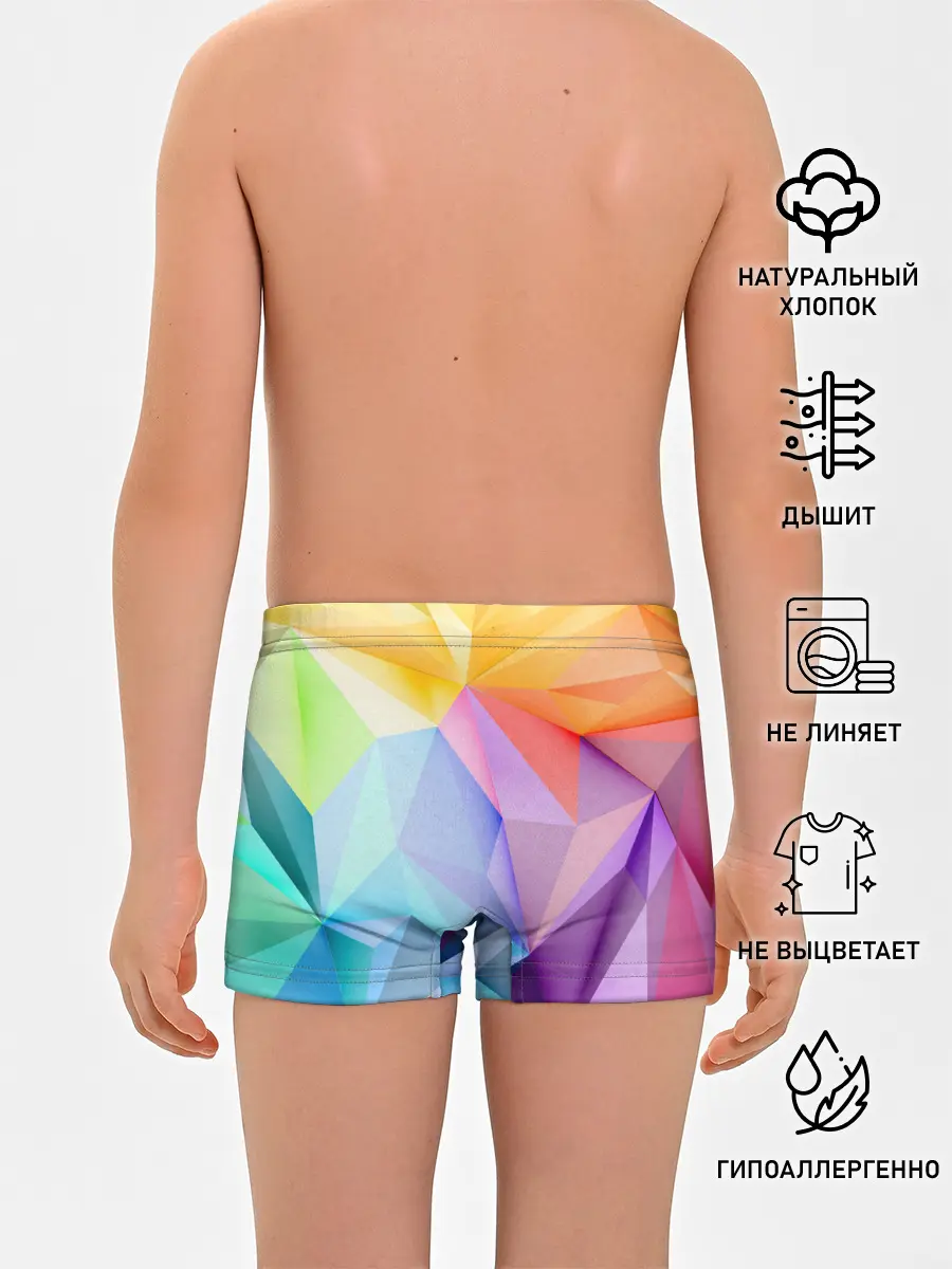 Трусы для мальчиков / Радужная геометрия