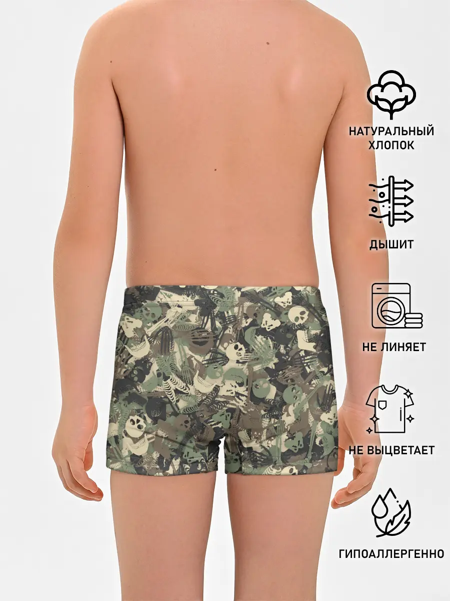 Трусы для мальчиков / Камуфляж с костями