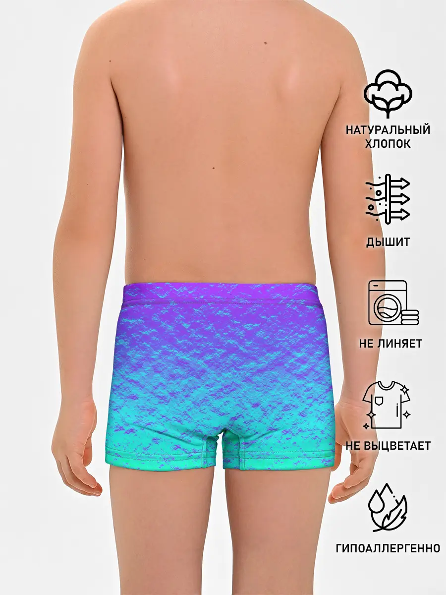 Трусы для мальчиков / ПЕРЛАМУТР