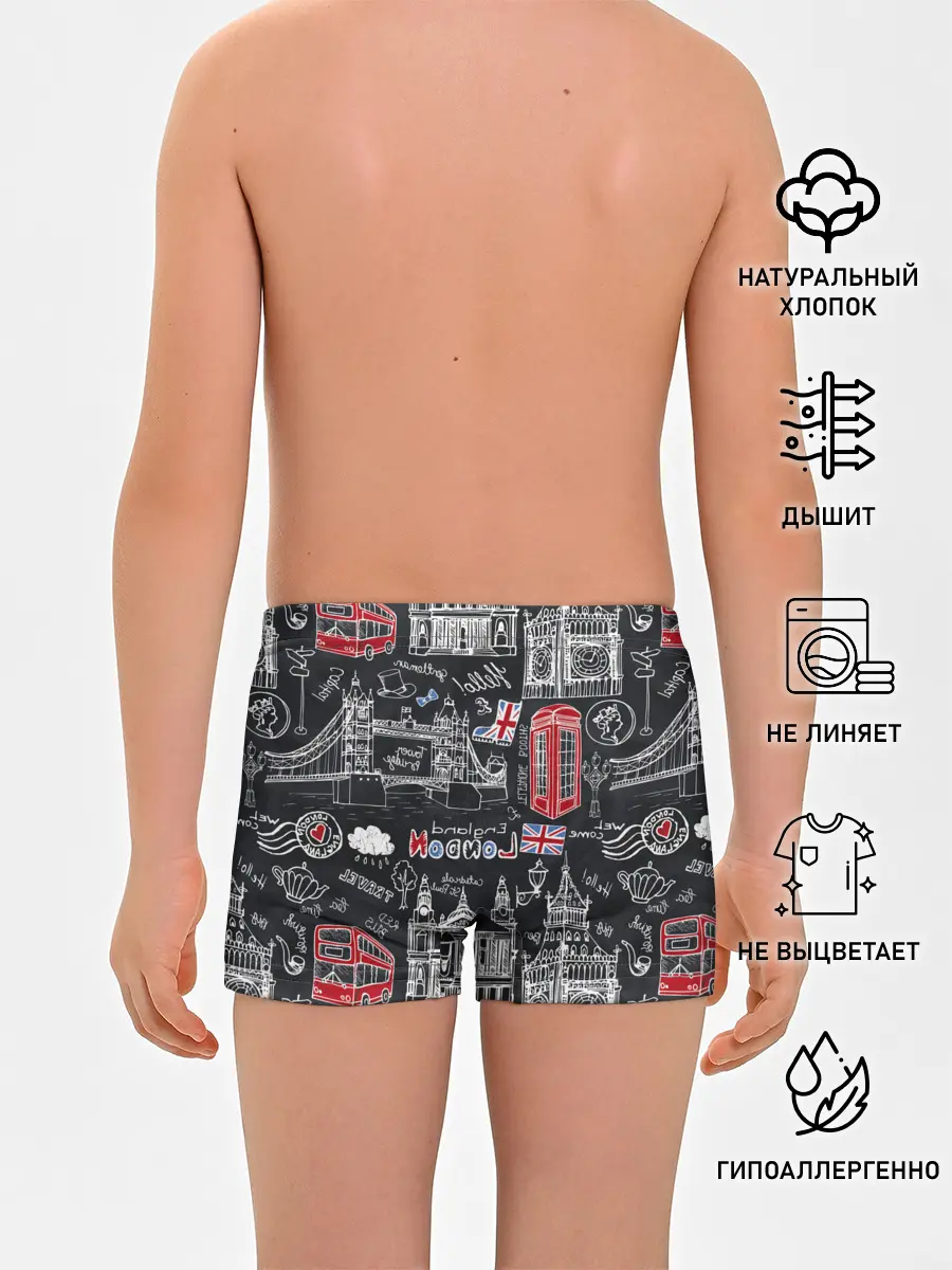 Трусы для мальчиков / Лондон